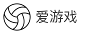 爱游戏_体育平台_赛事资讯_在线娱乐